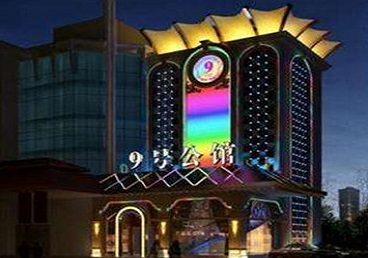 巫山好玩开放荤素KTV推荐-九号公馆KTV消费价格口碑点评